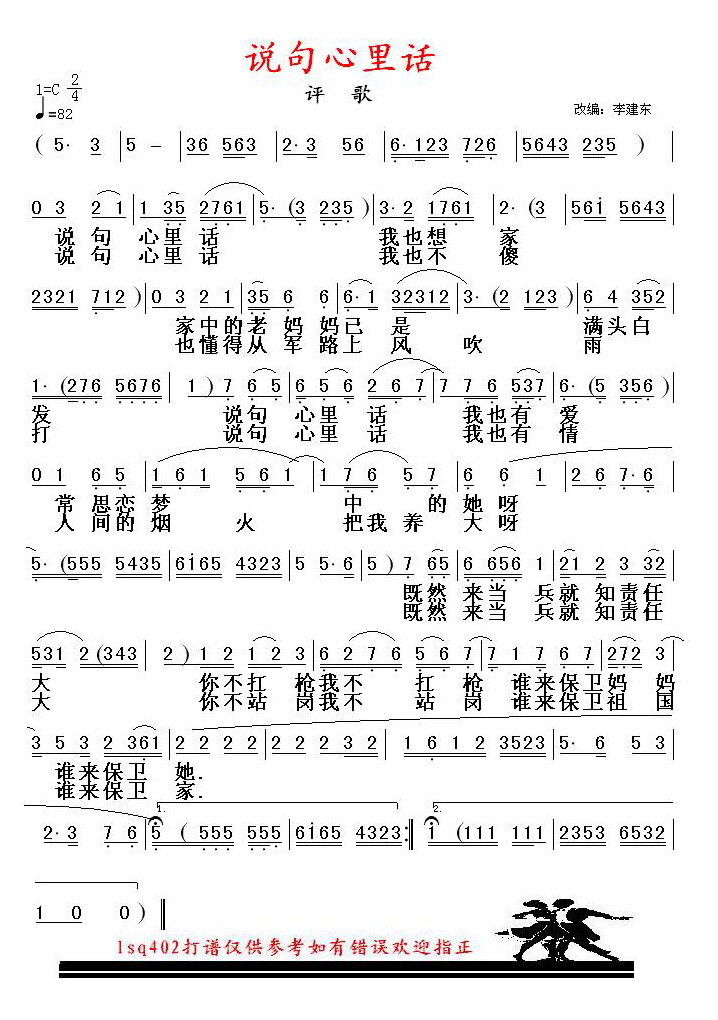 �������<˵�����ﻰ>������