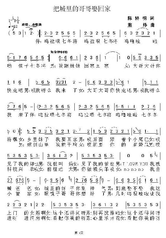 �ѳ���ĸ��Ȣ�ؼҼ�����