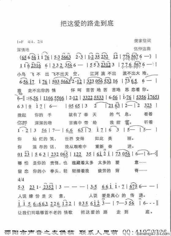 ���Ⱞ��·�ߵ��׼�����