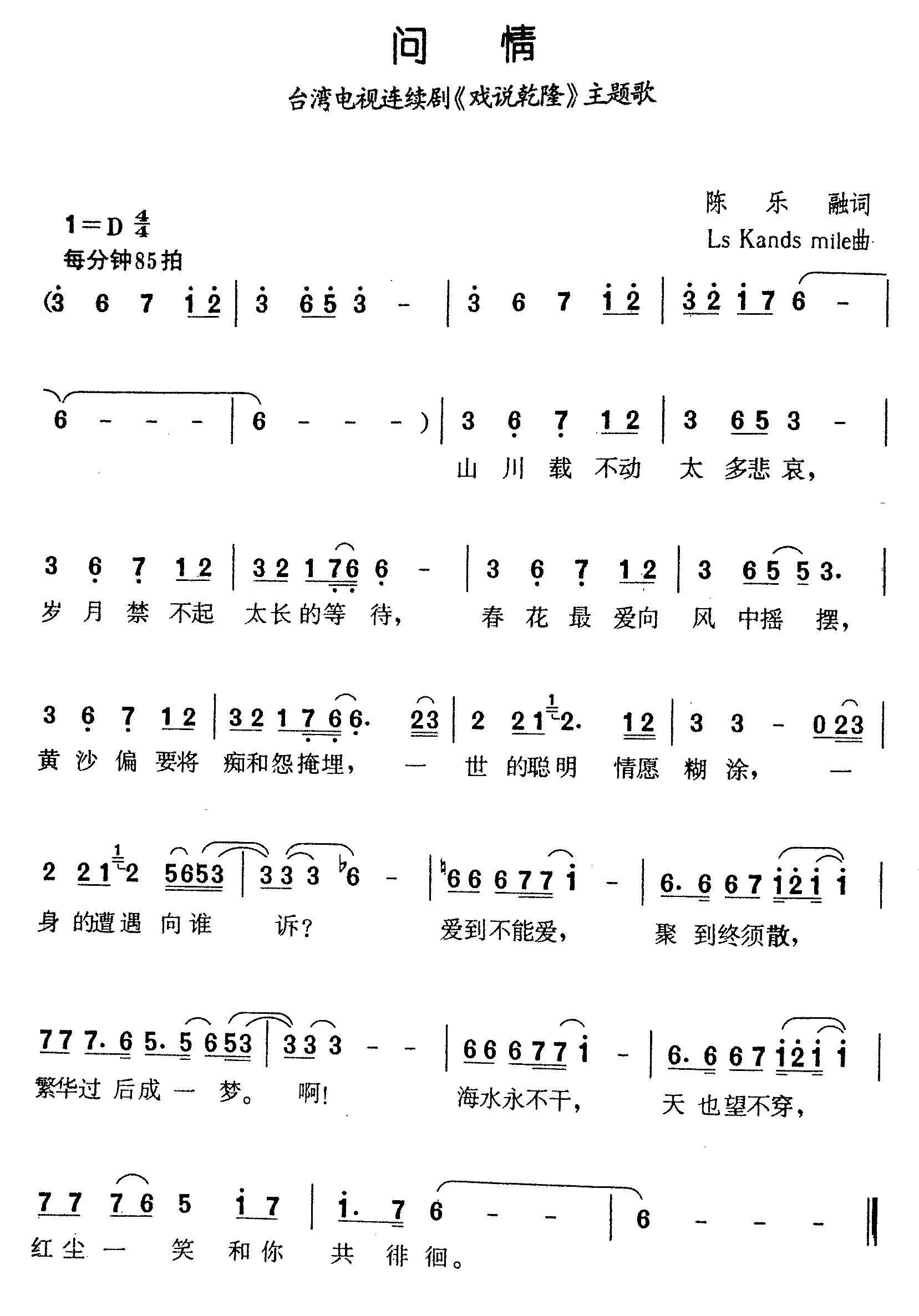 ���鼪����