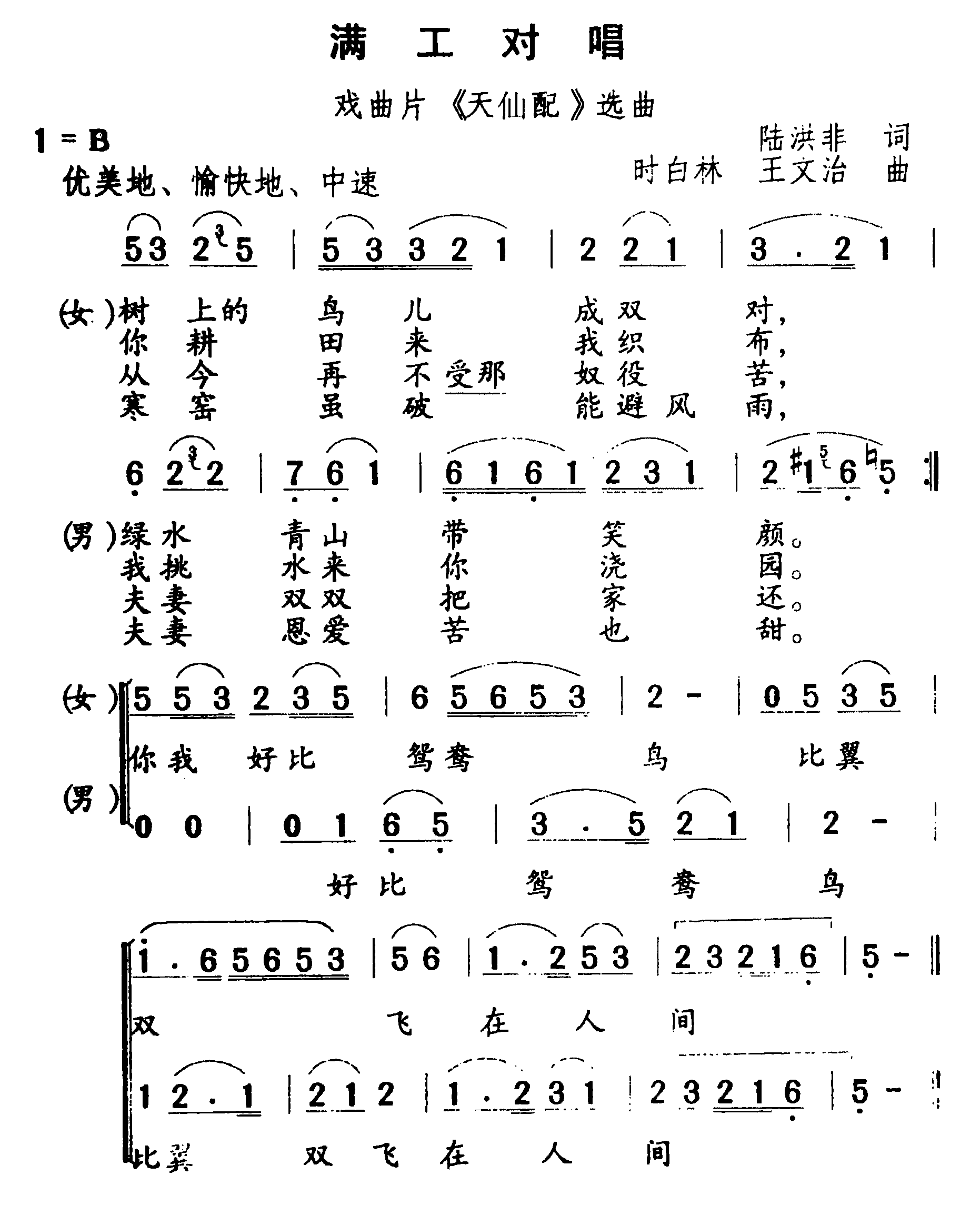 �����Գ�������