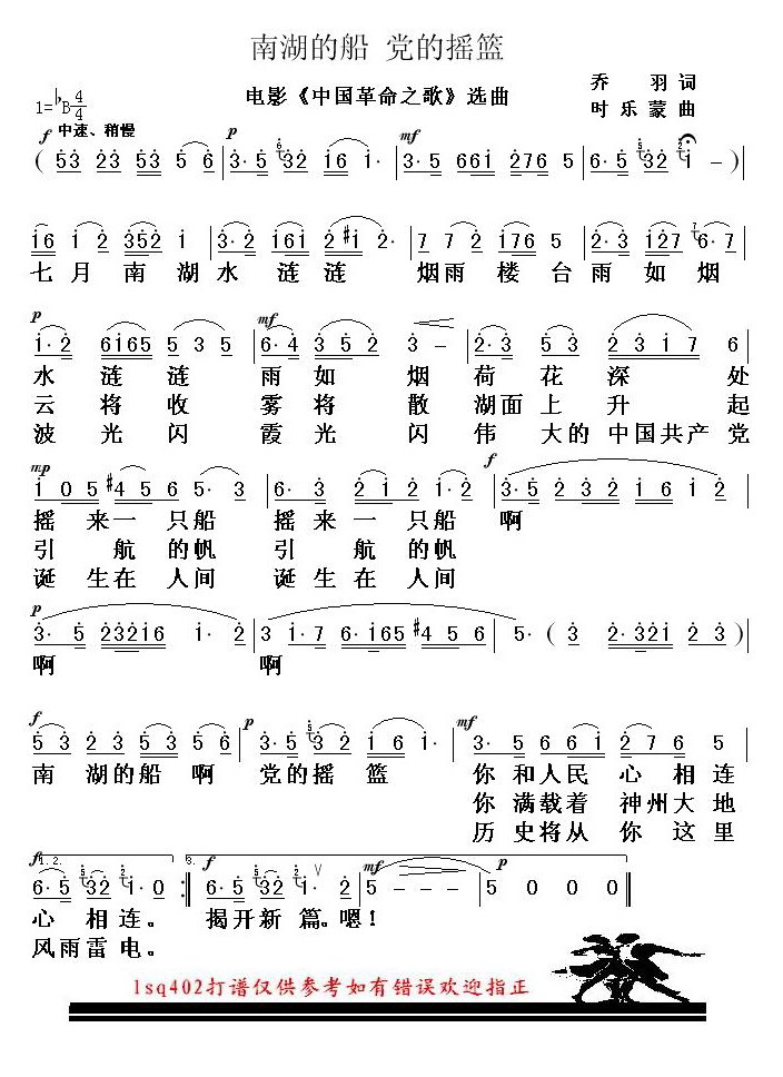 �Ϻ��Ĵ�����ҡ��������