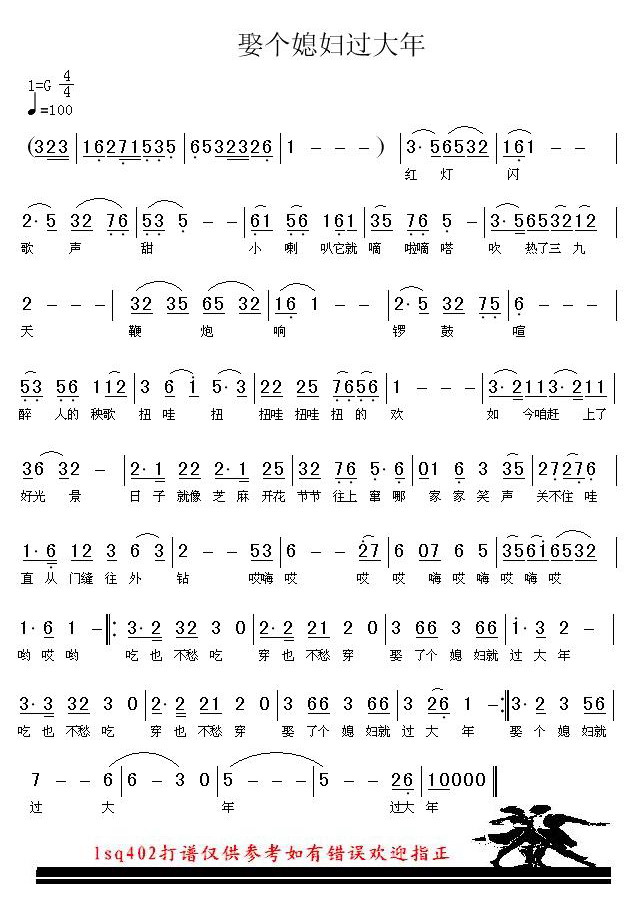 Ȣ��ϱ�������꼪����