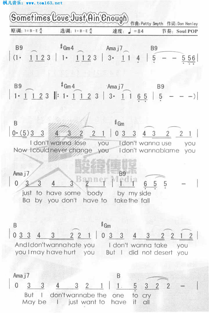 Sometimes love just aint enough������