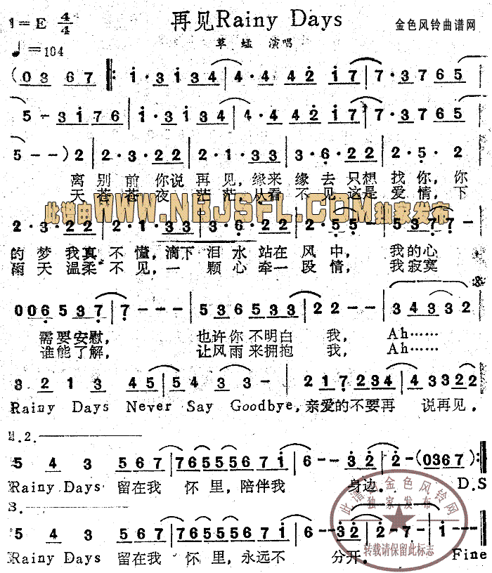 �ټ�Rainy Days������