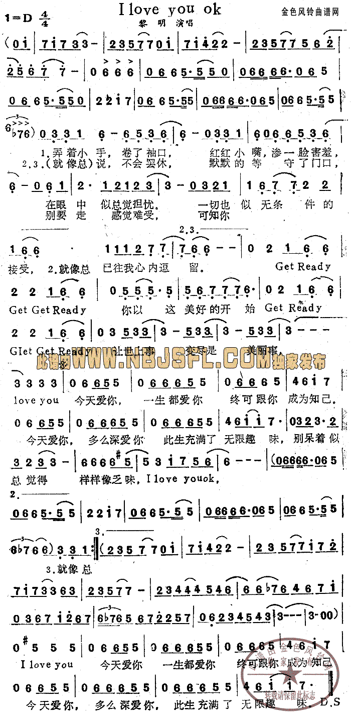 I Love You OK������