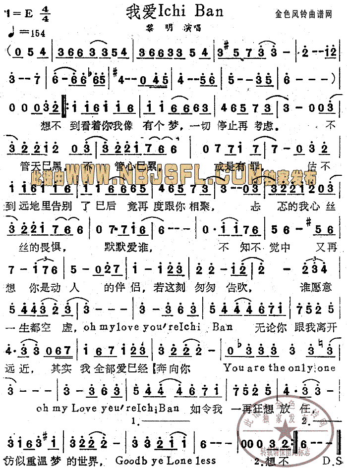 �Ұ�Ichi Ban������