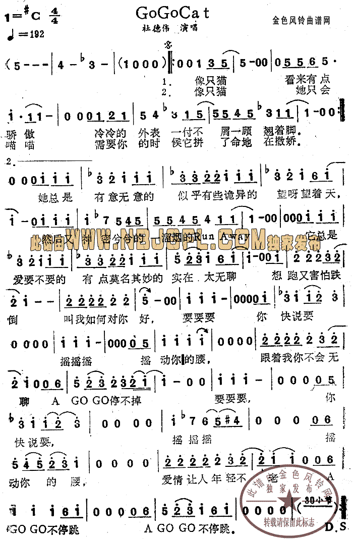 GoGoCat������
