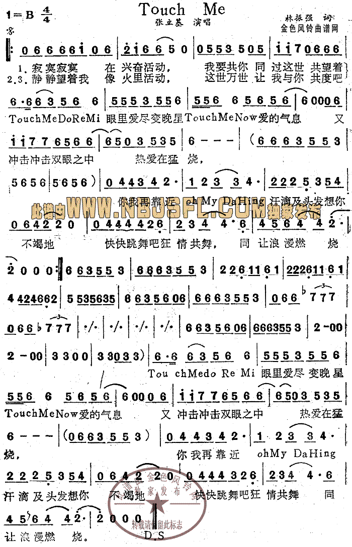 touch me������