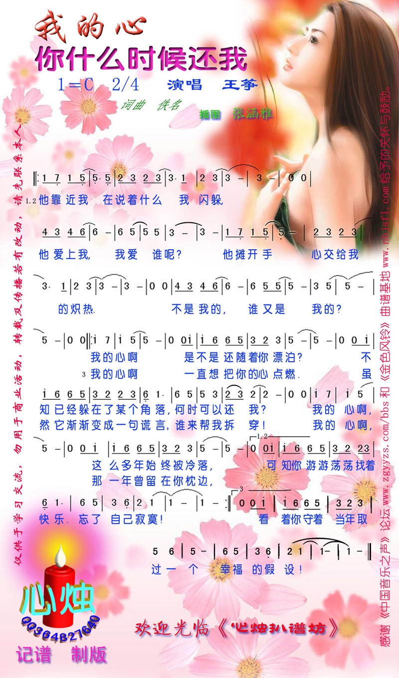 �ҵ�����ʲôʱ���Ҽ�����