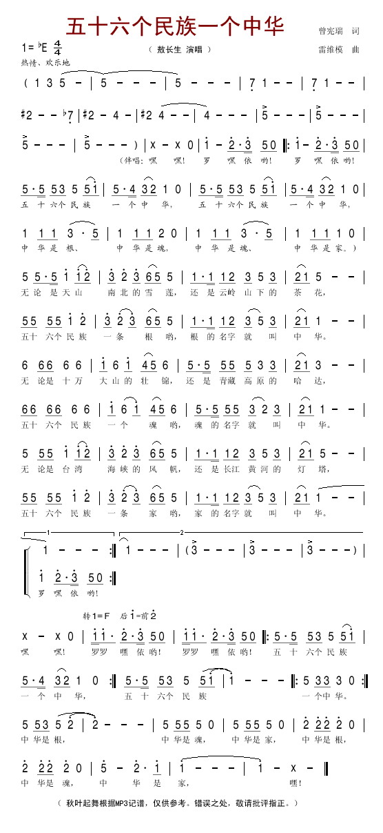 ��ʮ��������һ���л�������