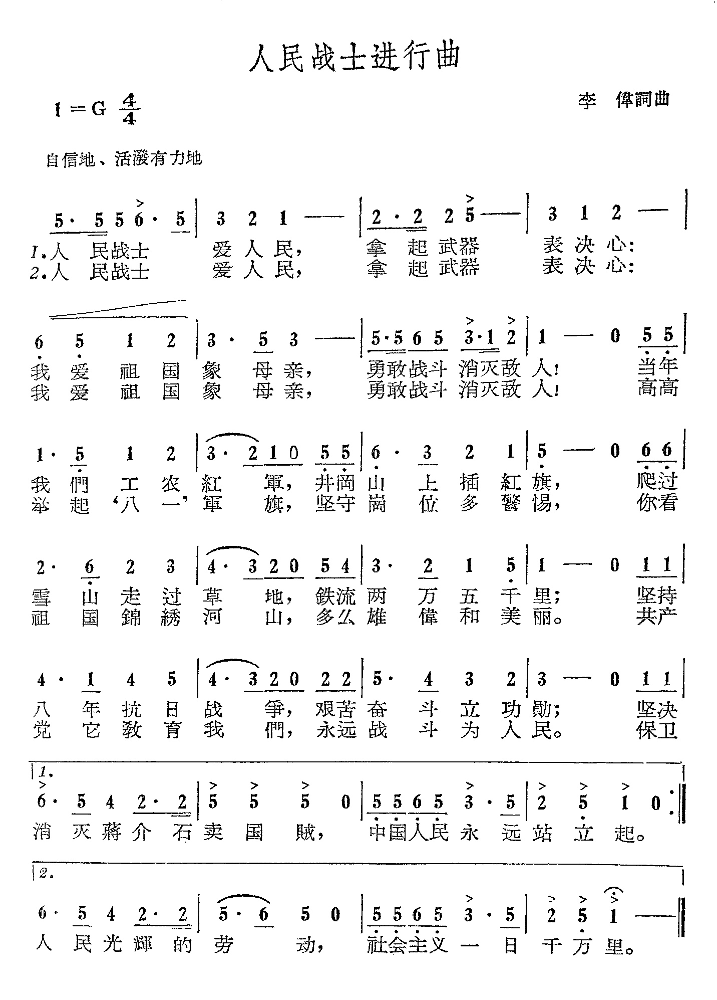 ����սʿ������������