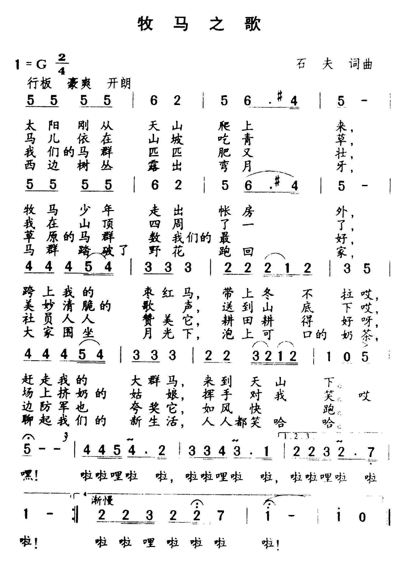 ����֮�輪����