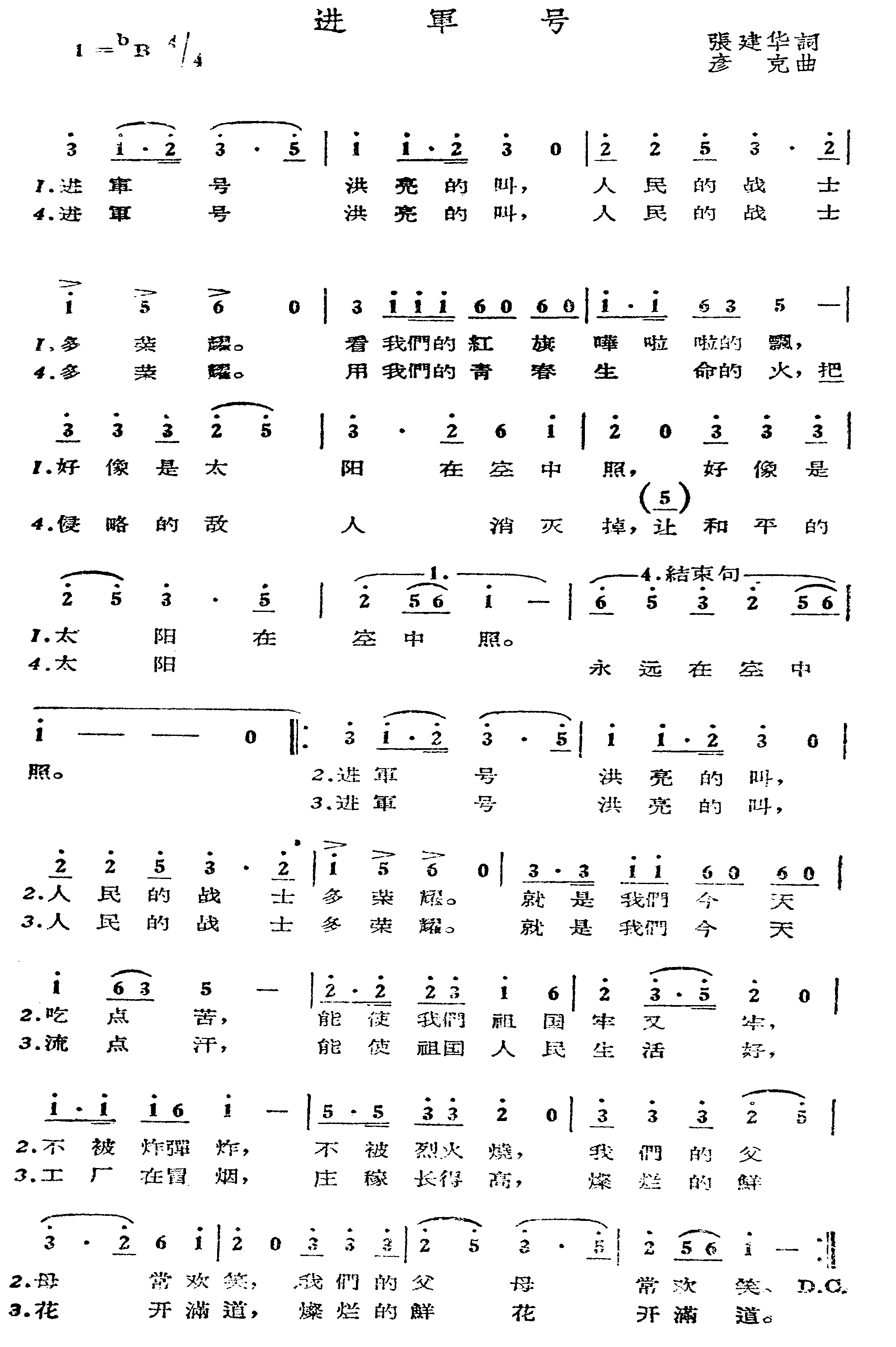 �����ż�����