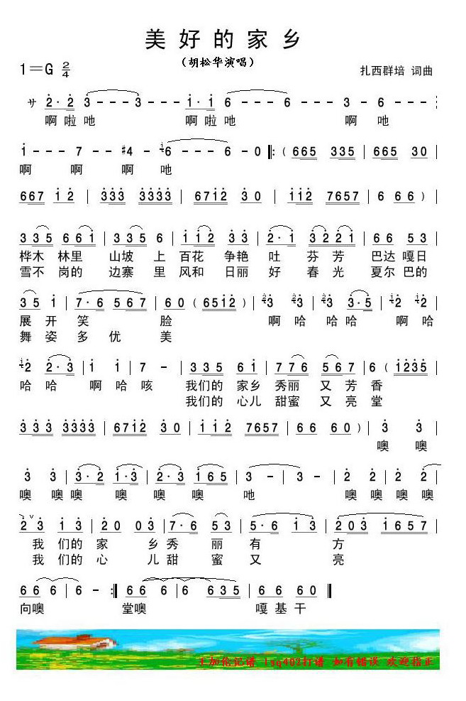 ���õļ��缪����