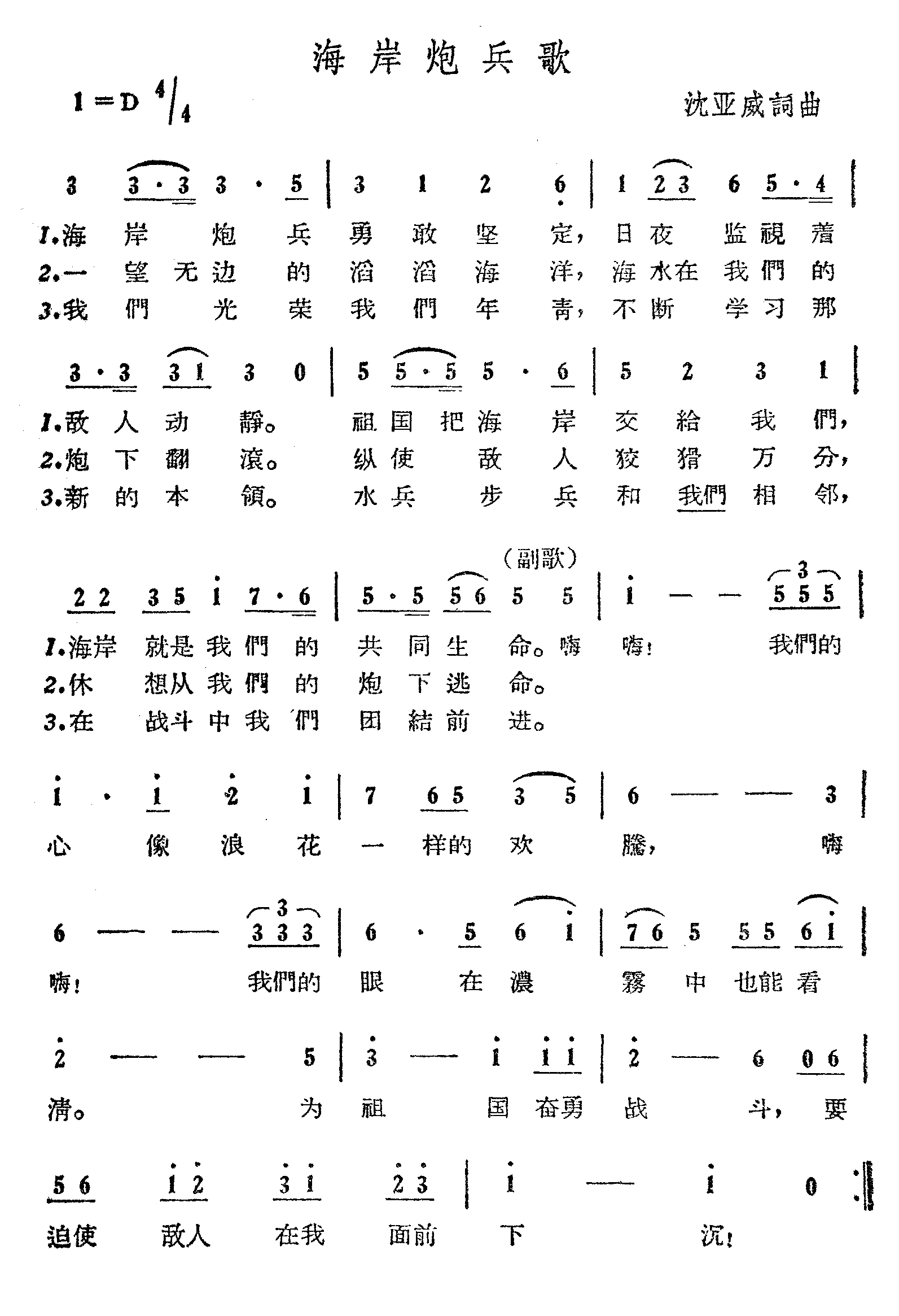 �����ڱ�֮�輪����