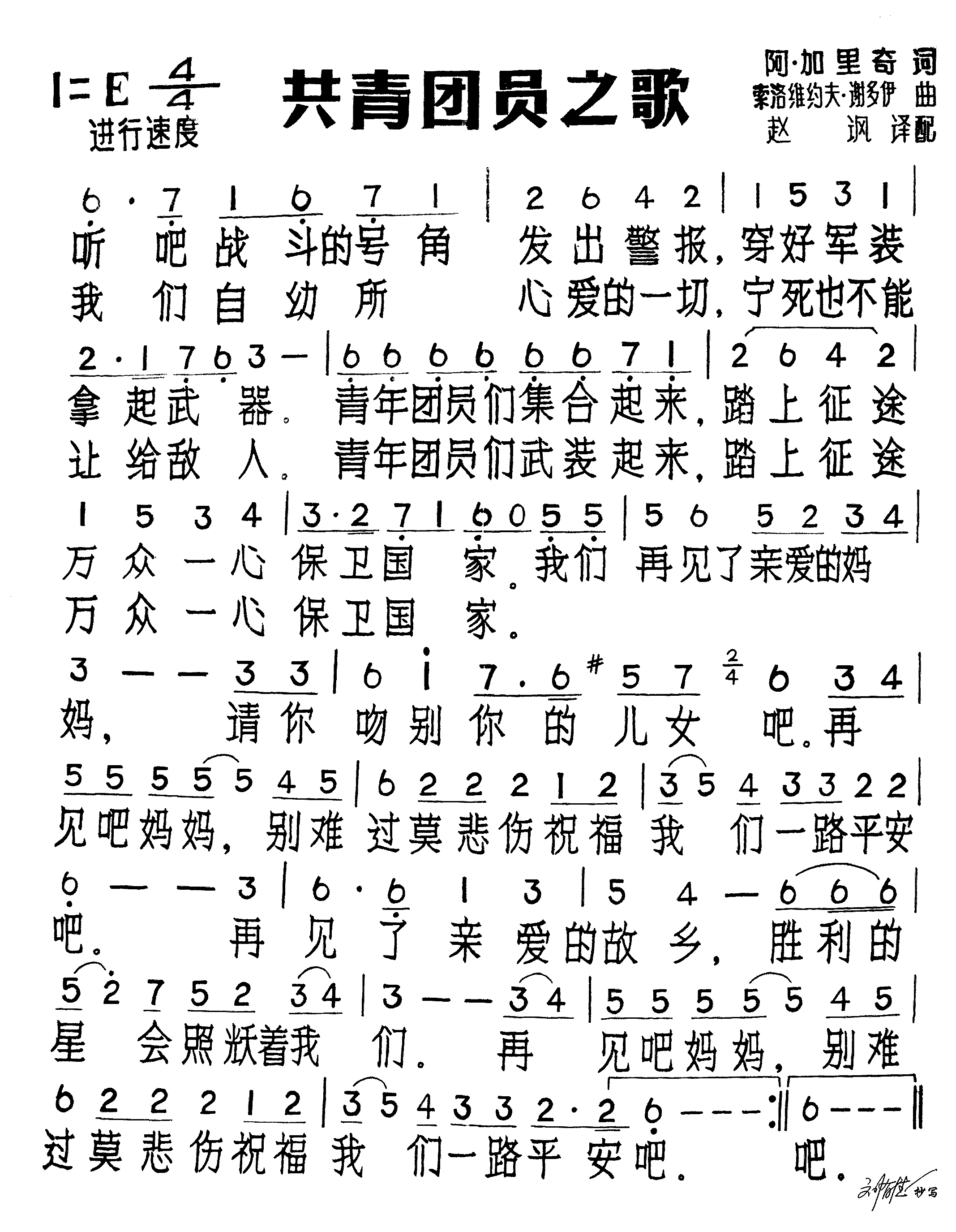 ������֮�輪����