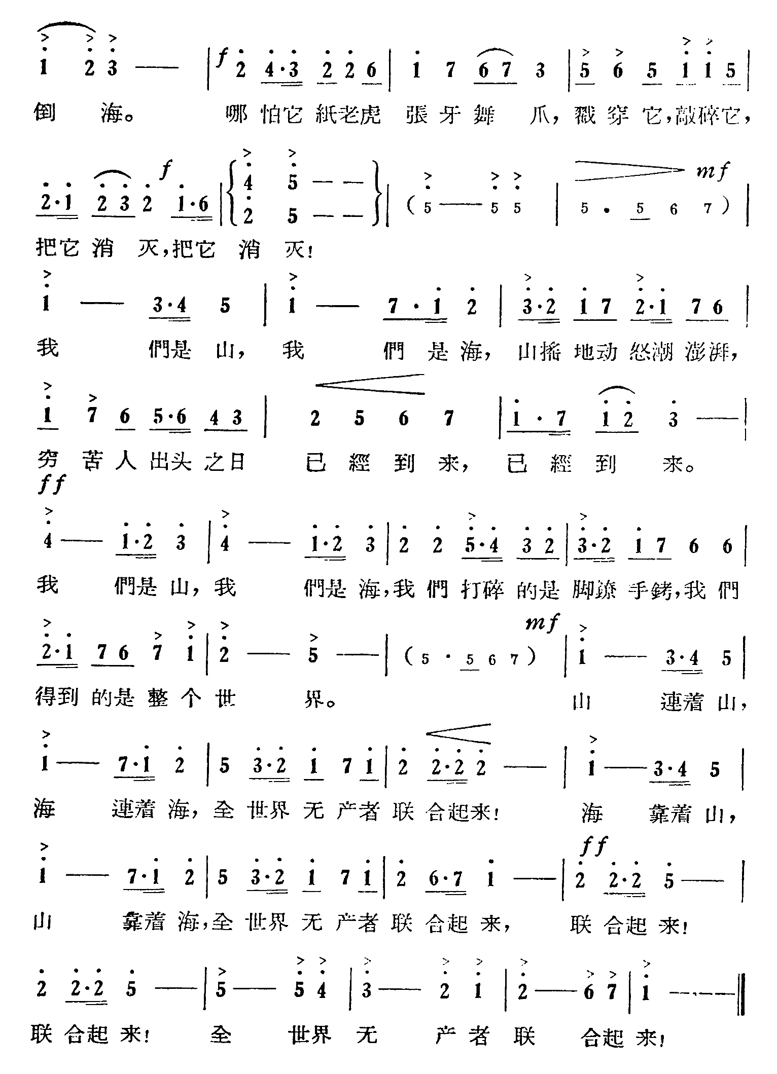 ȫ�����޲�����������(��)������