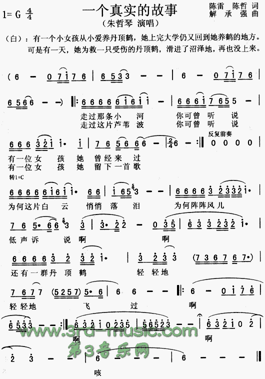 һ����ʵ�Ĺ��¼�����