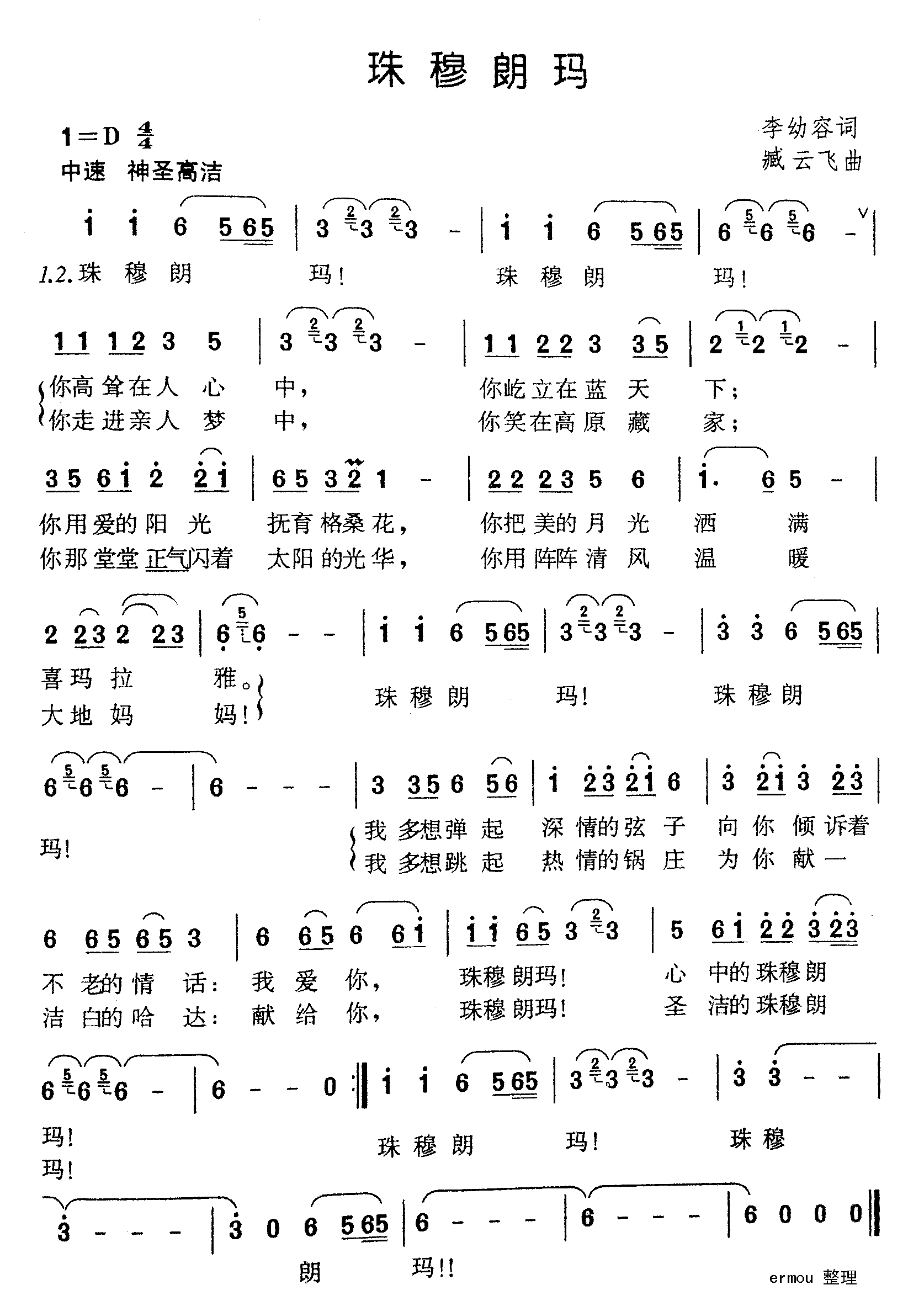 �������꼪����