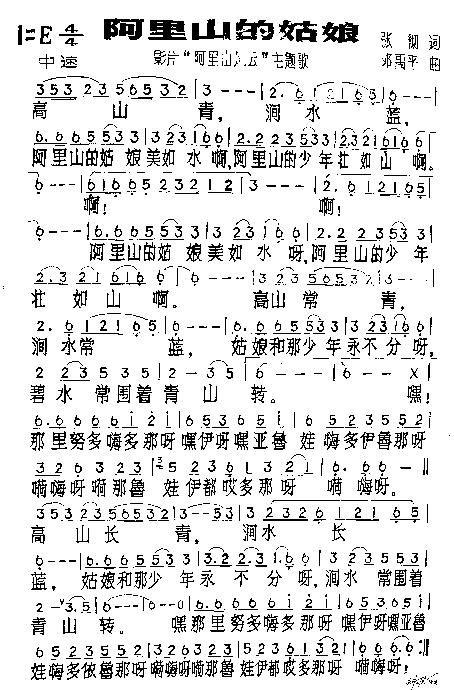 ����ɽ�Ĺ��Ｊ����