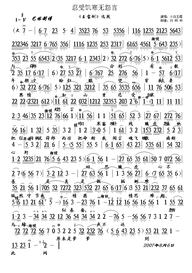 ���ܼ�����Թ�� [����]������