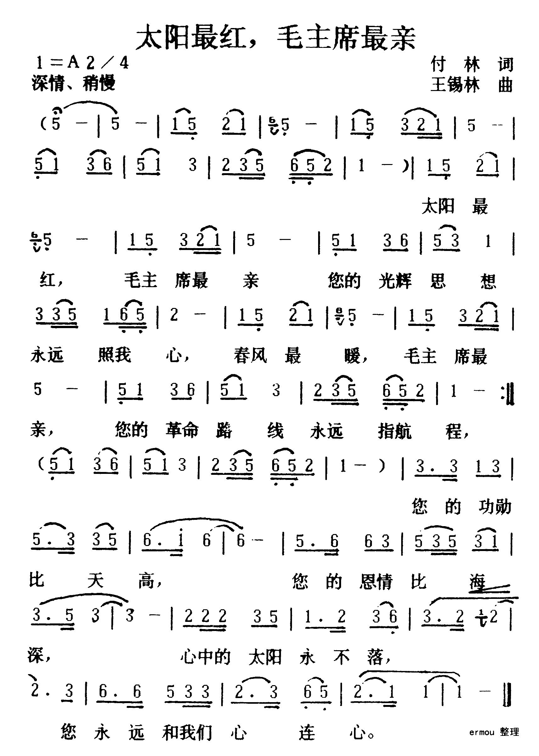 ̫�����.ë��ϯ���׼�����