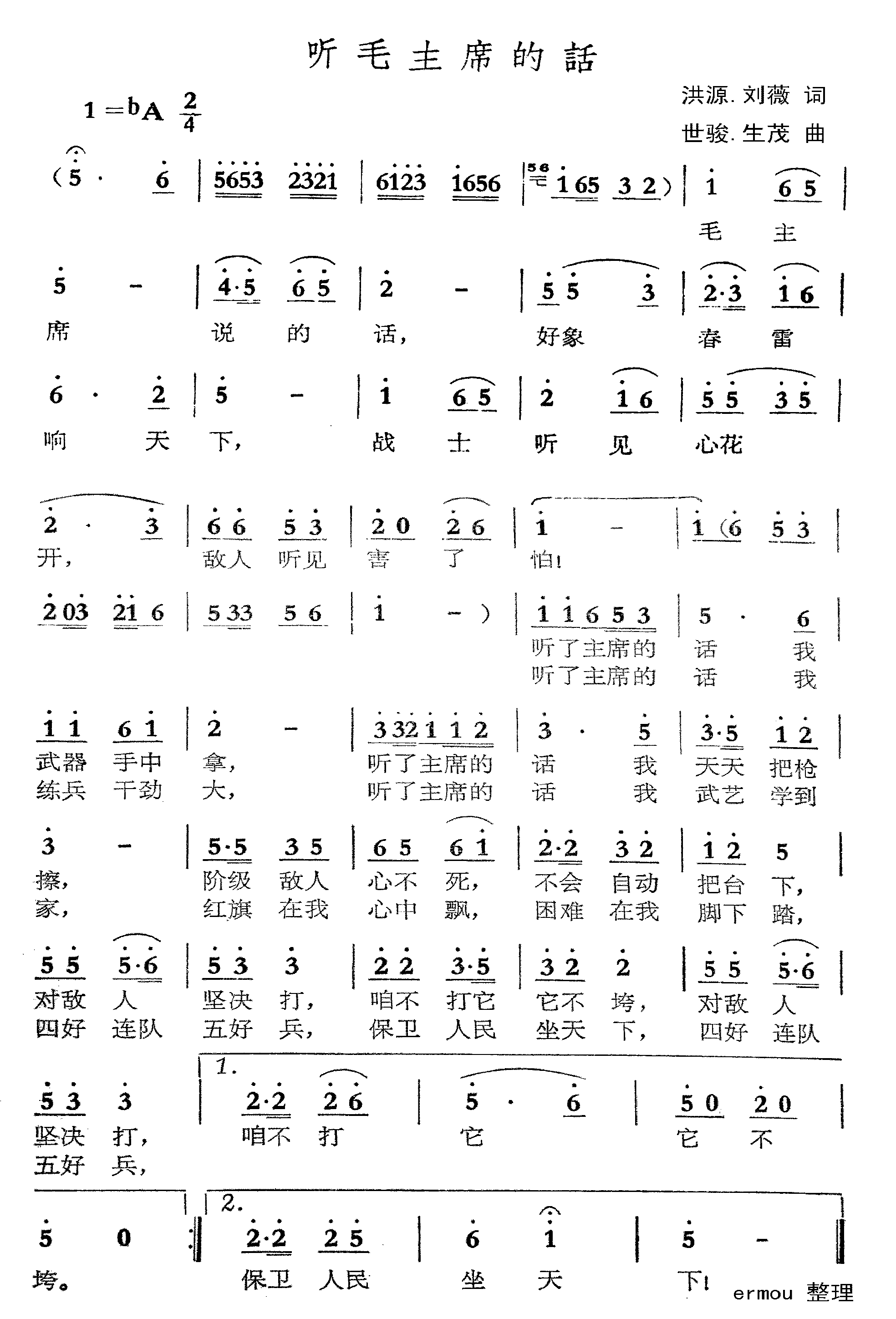 ��ë��ϯ��������