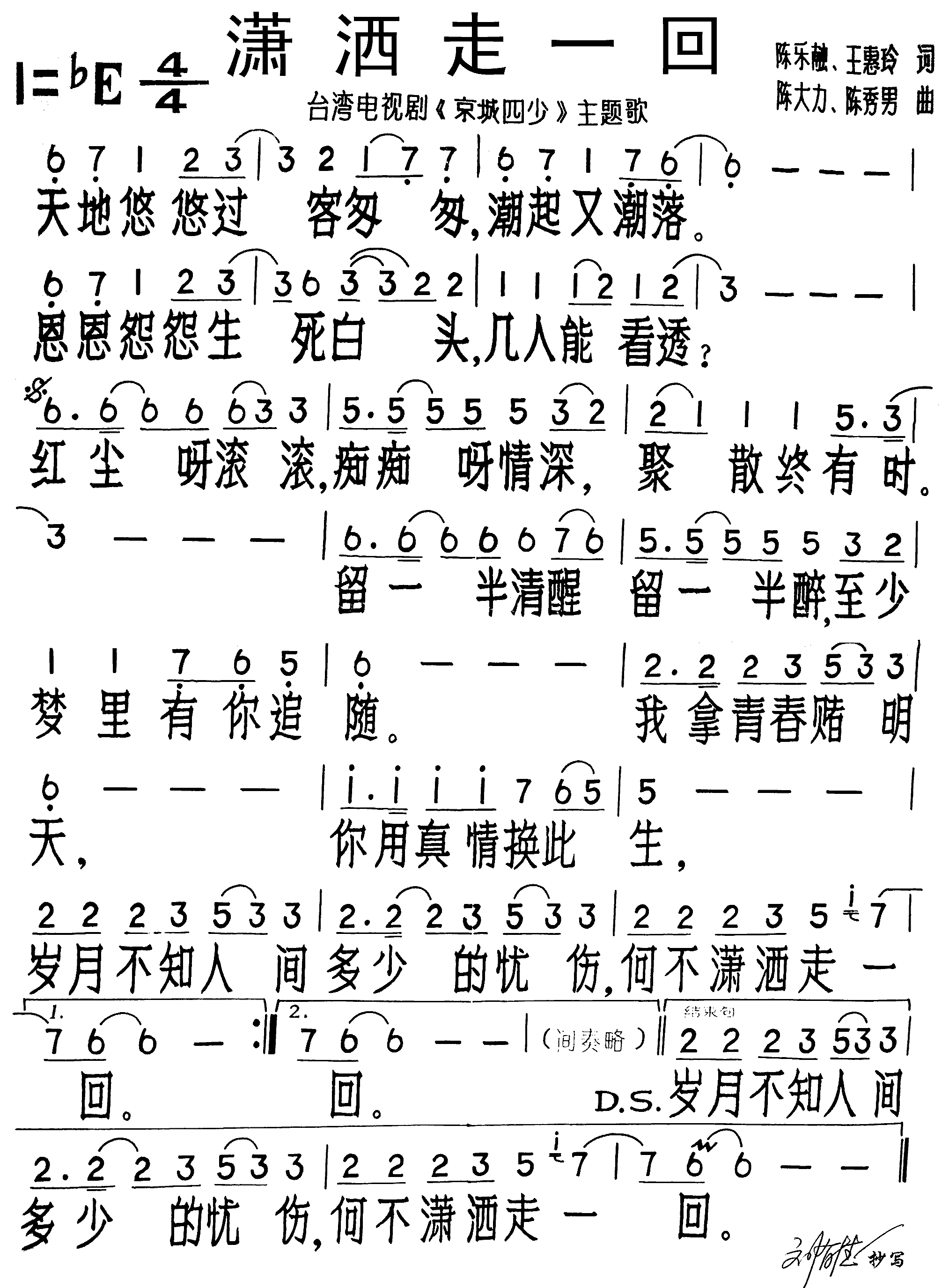 ������һ�ؼ�����