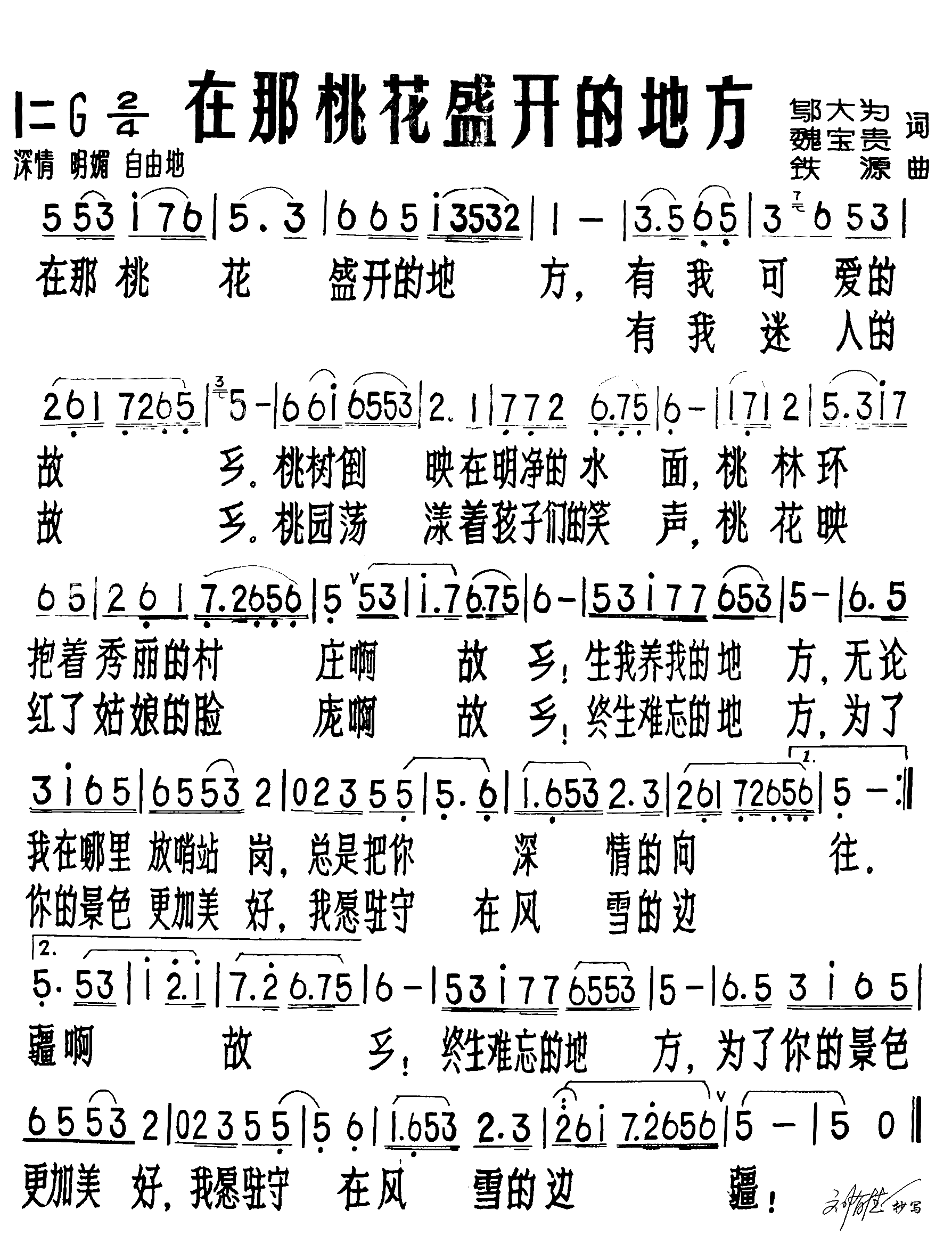 �����һ�ʢ���ĵط�������