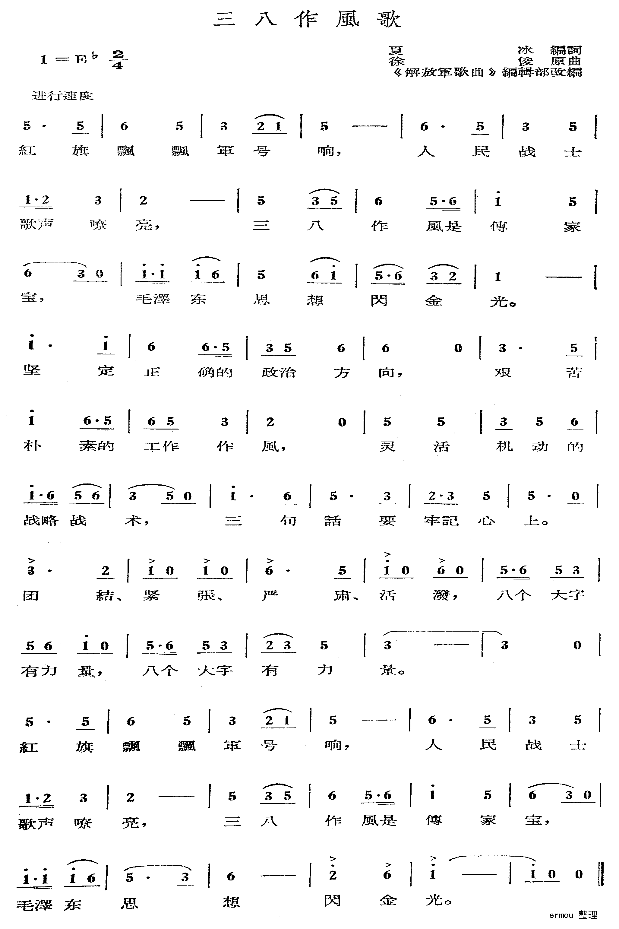 ��������輪����