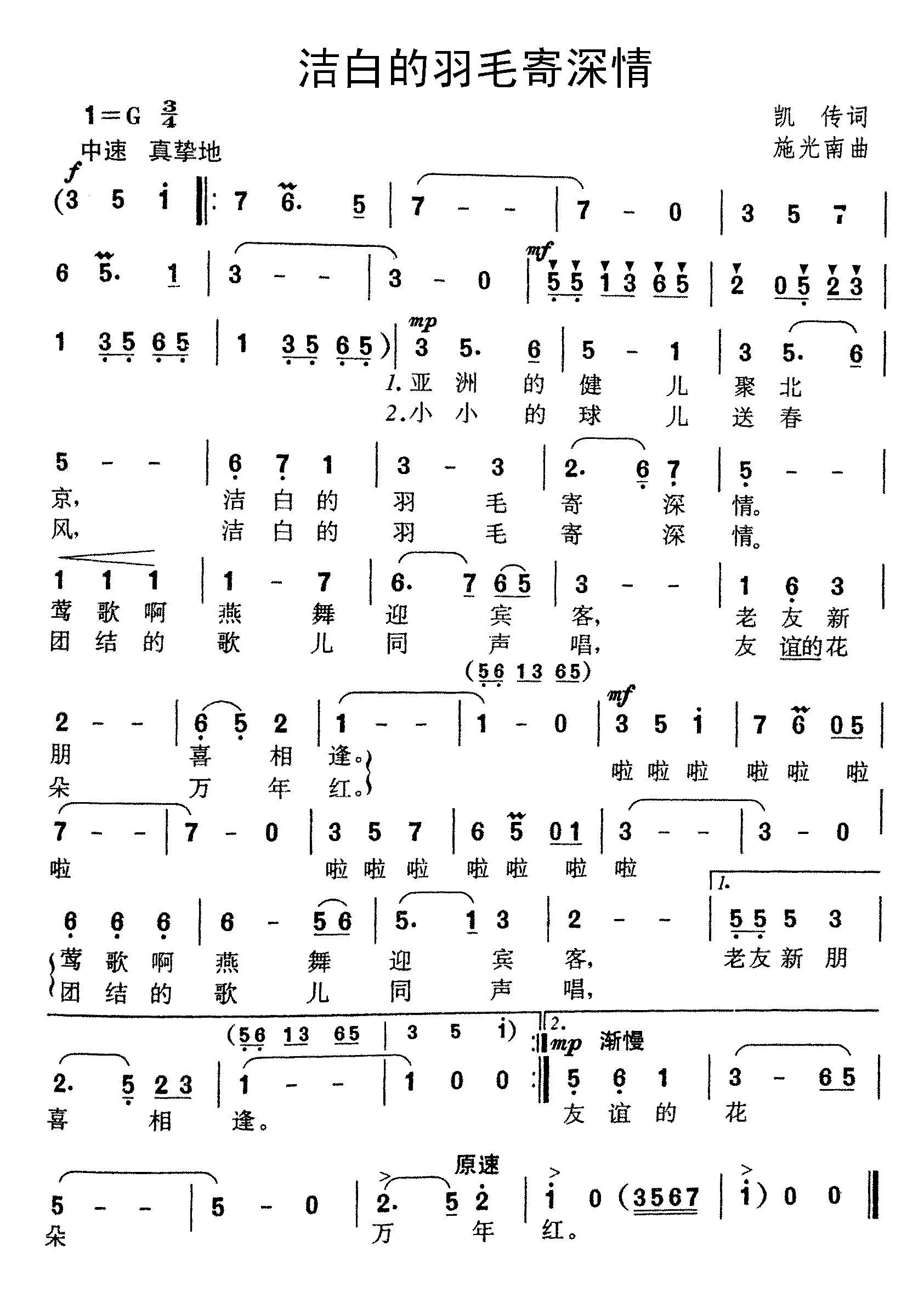 ��׵���ë�����鼪����