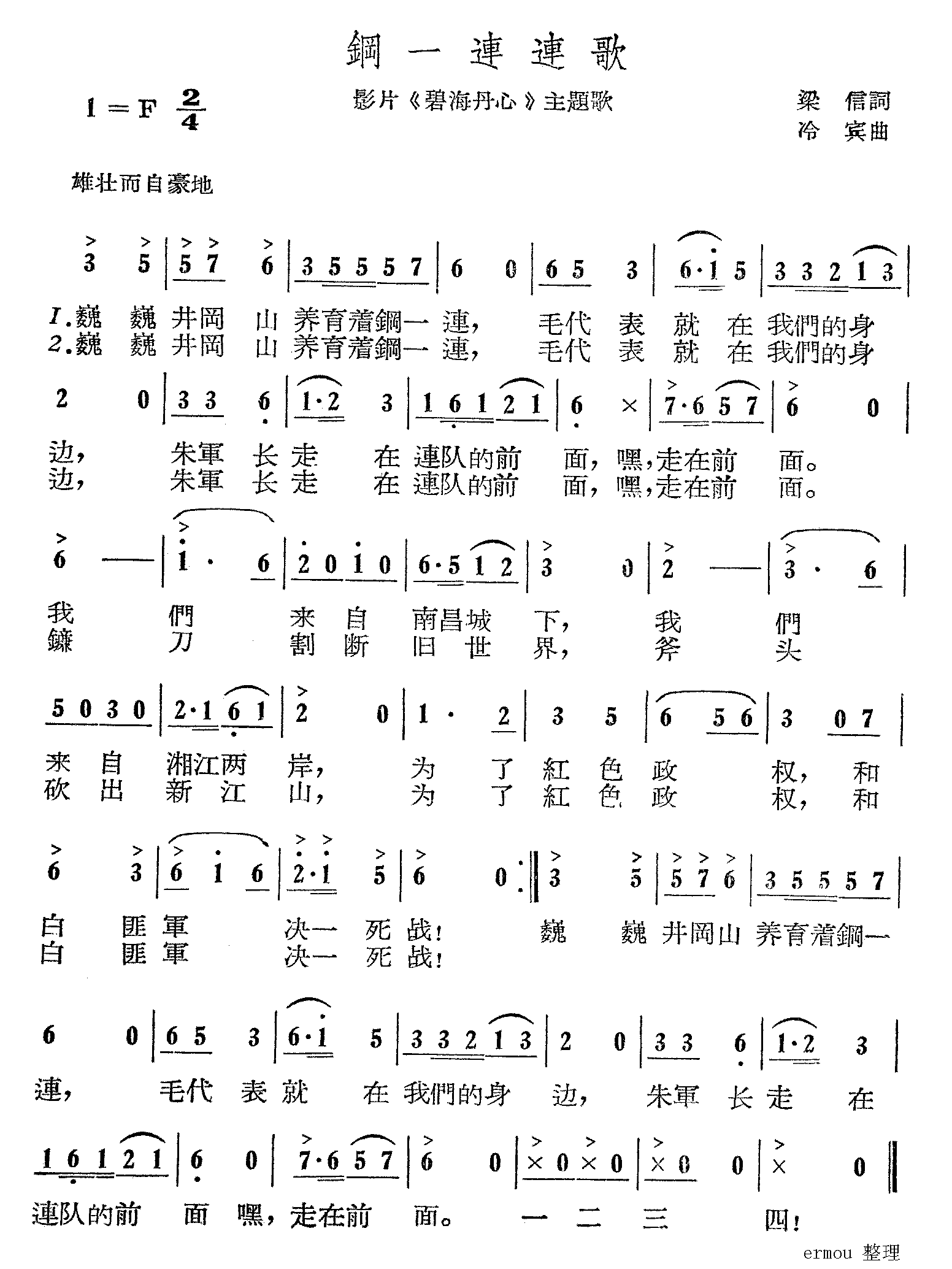 ��һ�����輪����