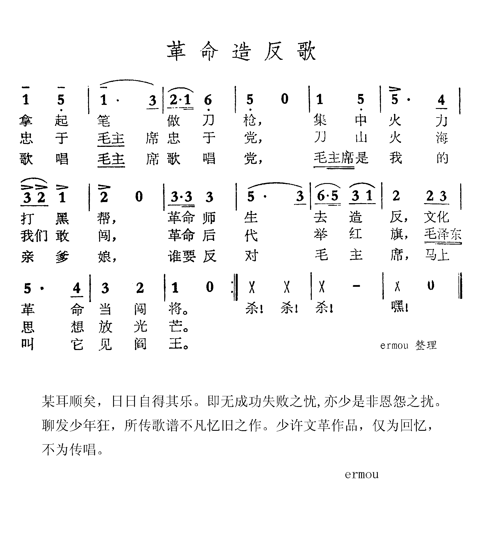 �����췴�輪����