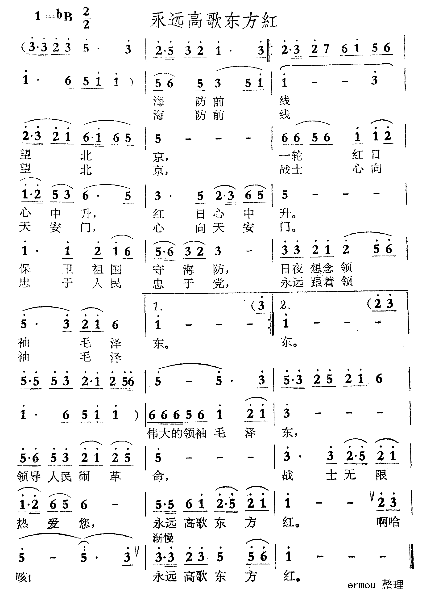 ��Զ�߸趫���켪����