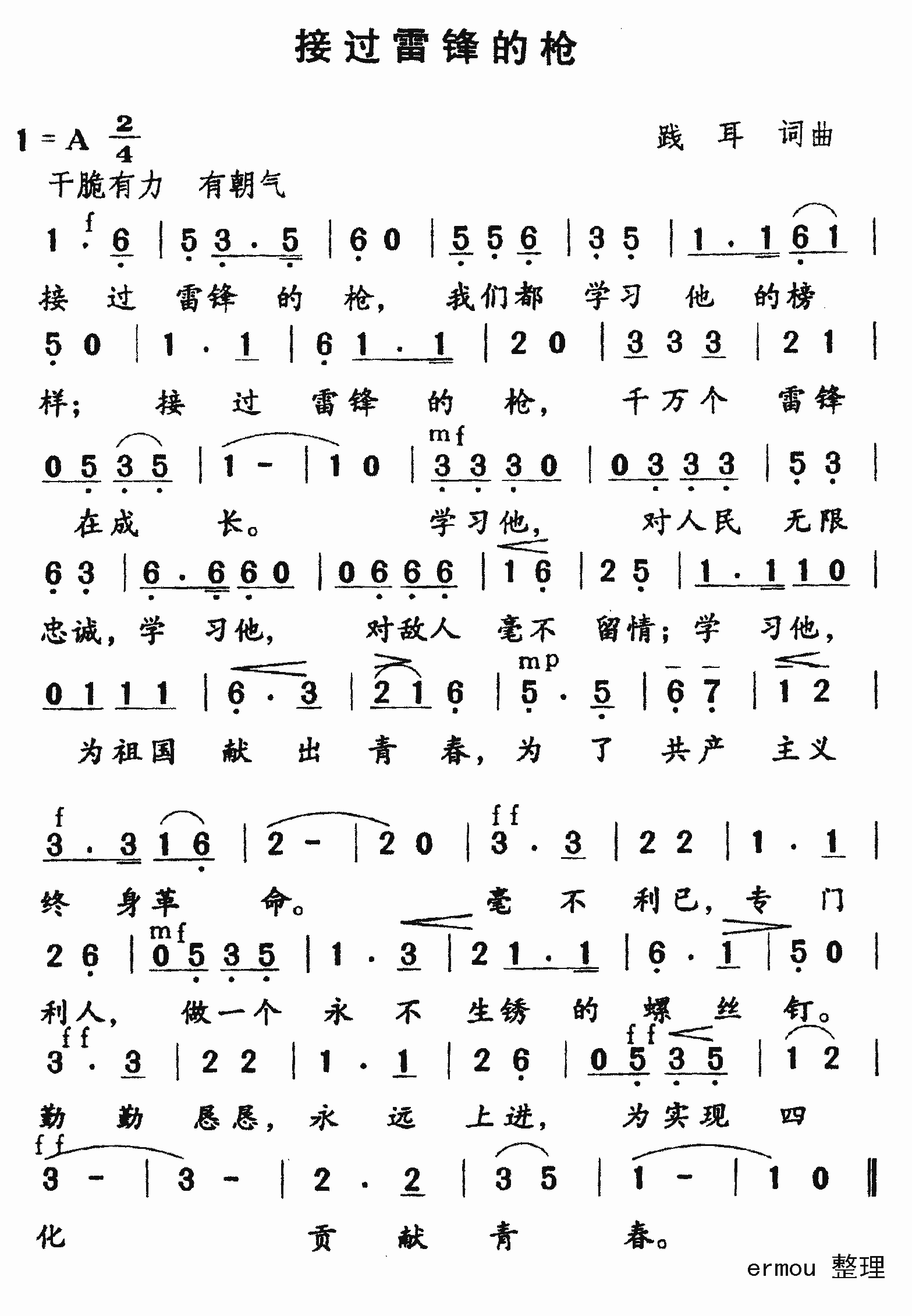 �ӹ��׷��ǹ������