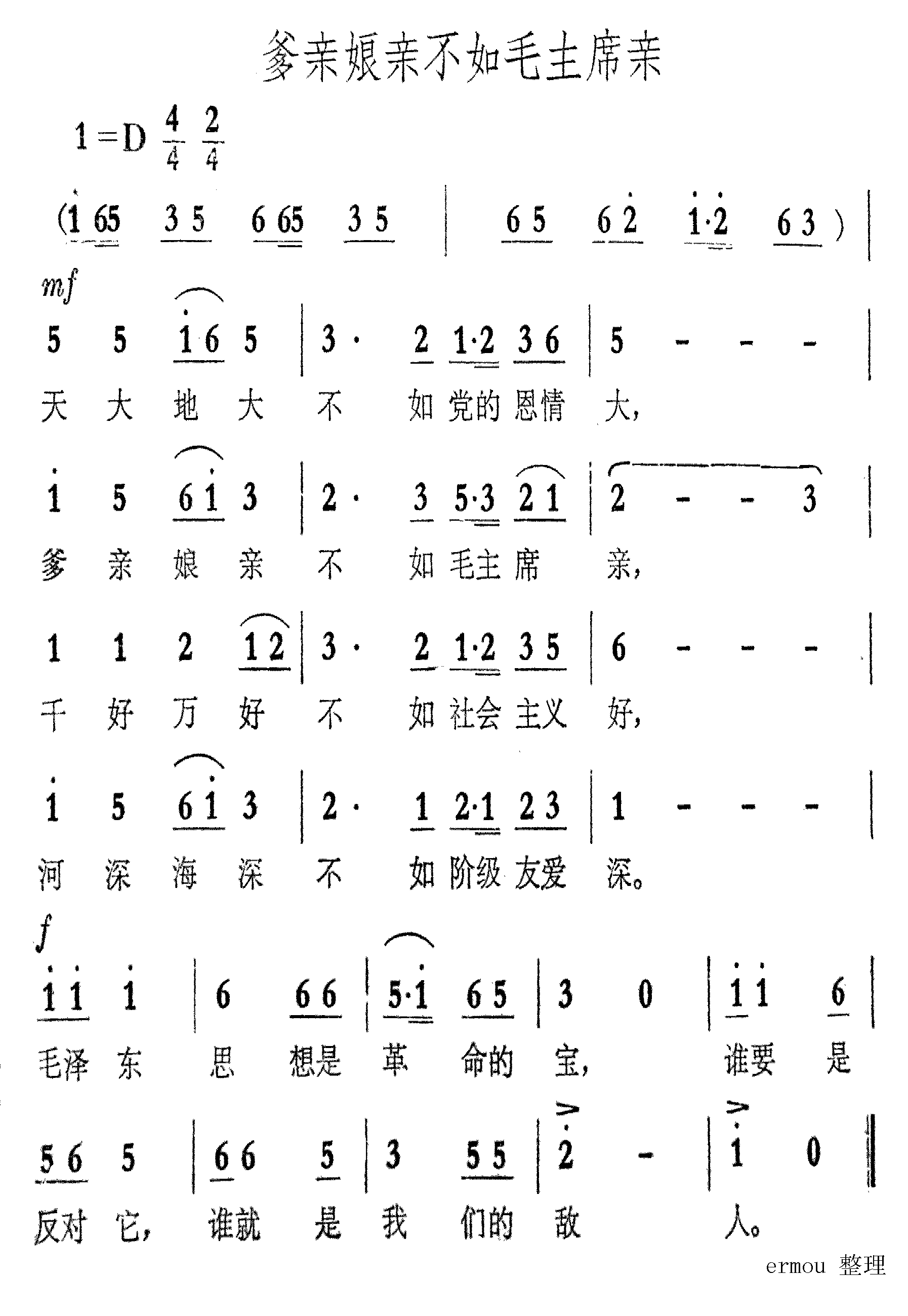 �������ײ���ë��ϯ�׼�����