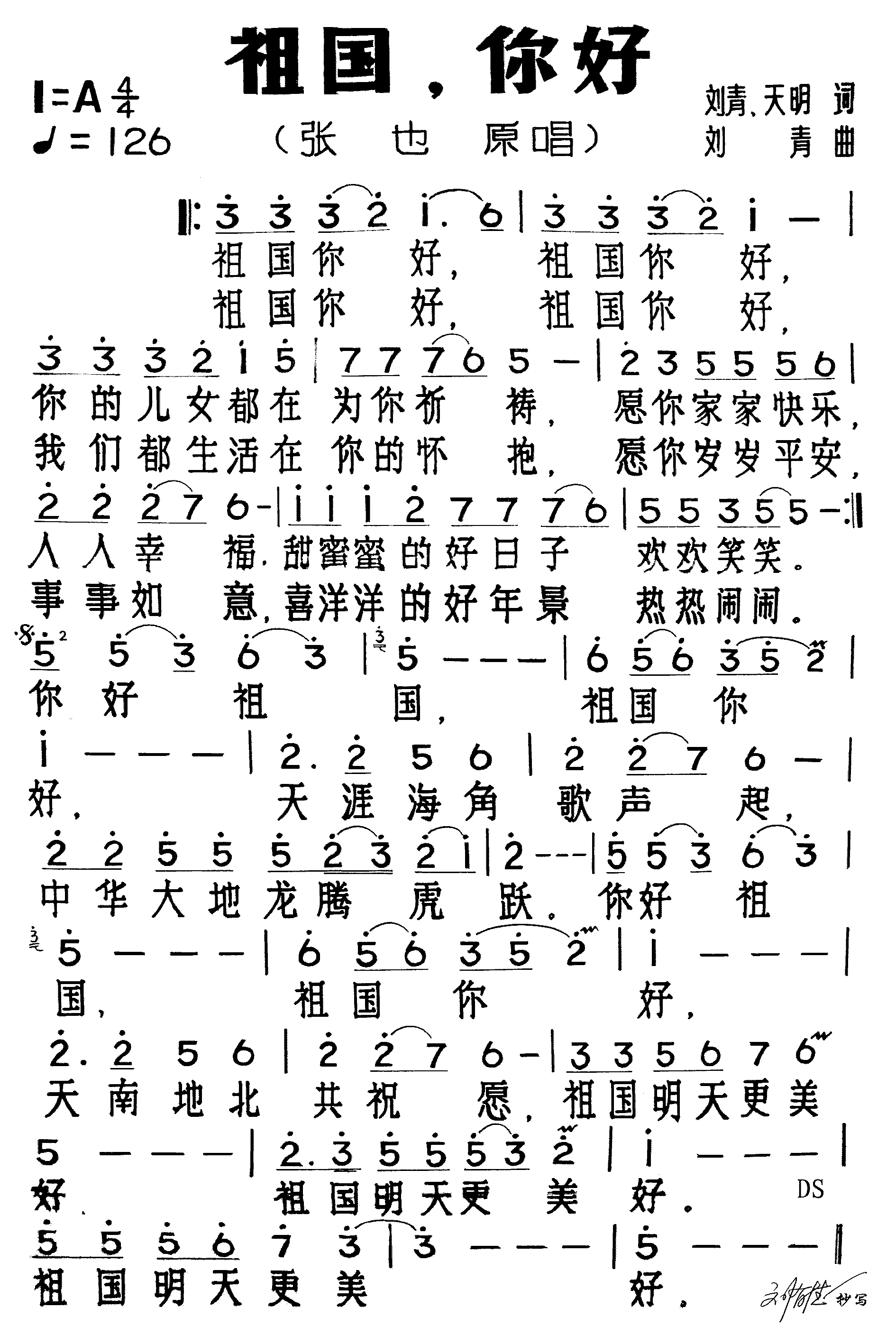 �����ü�����