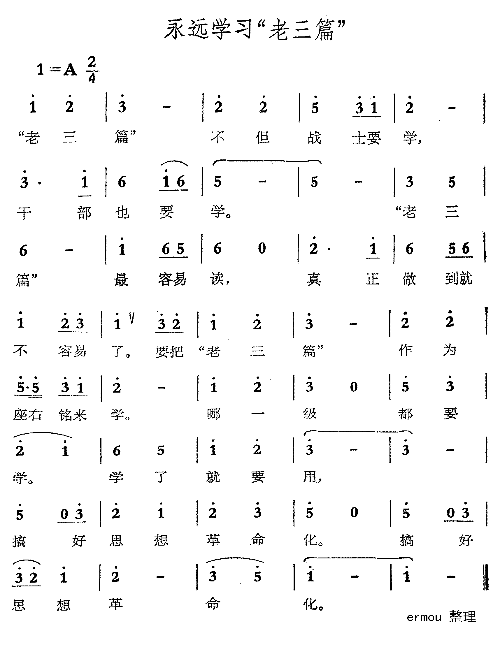 ��Զѧϰ����ƪ������