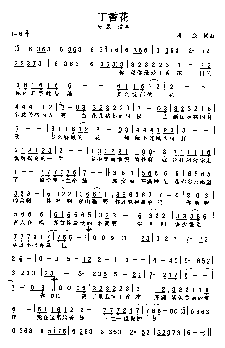 ���㻨������