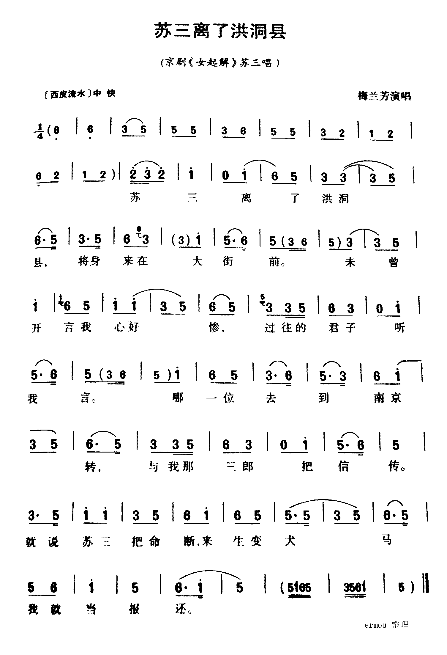 �������˺鶴�ؼ�����