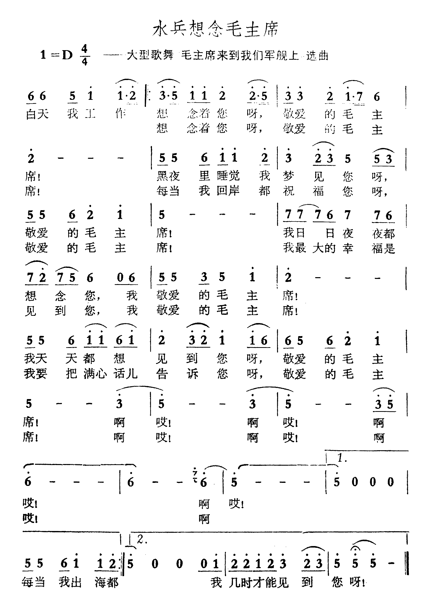 ˮ������ë��ϯ������