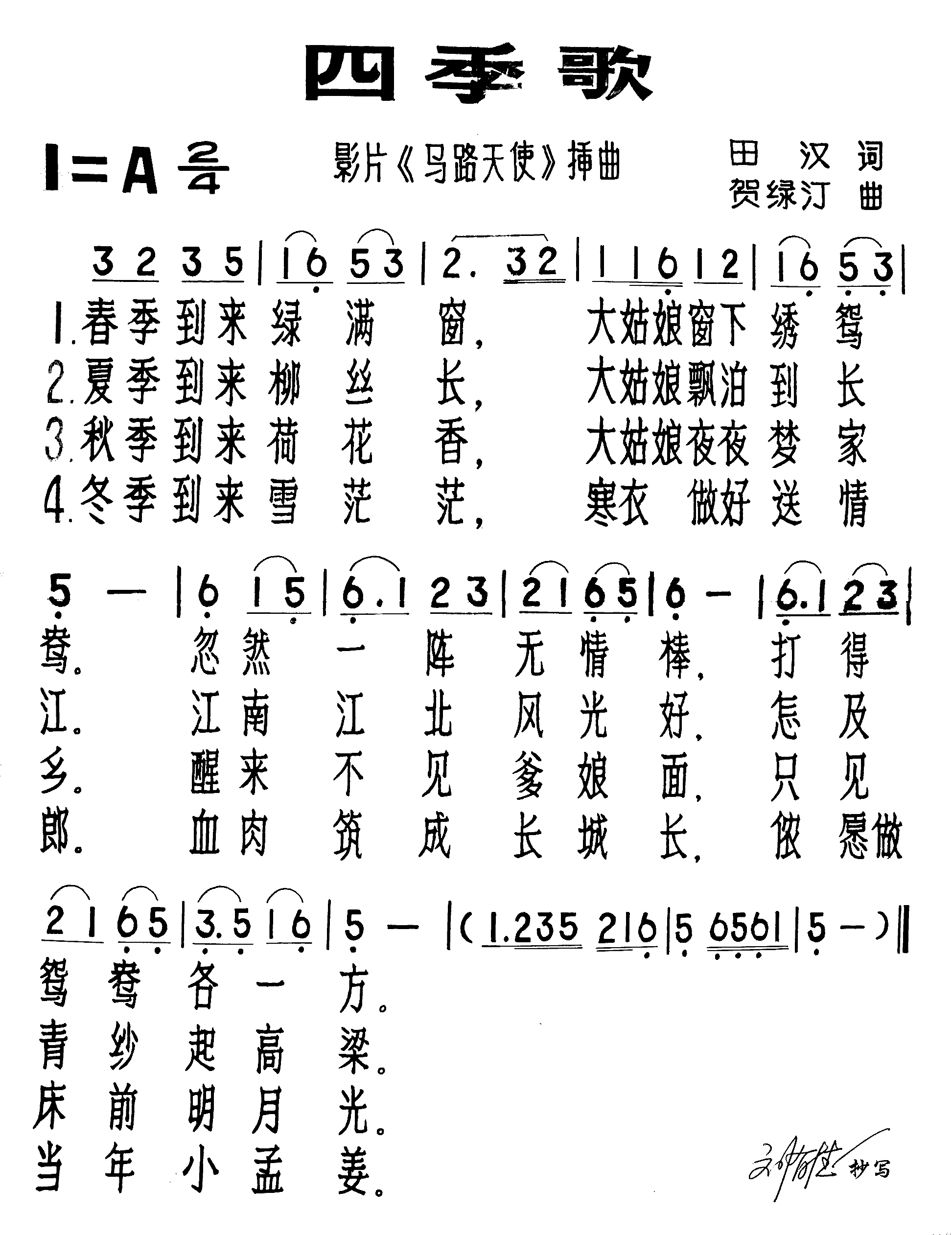 �ļ��輪����