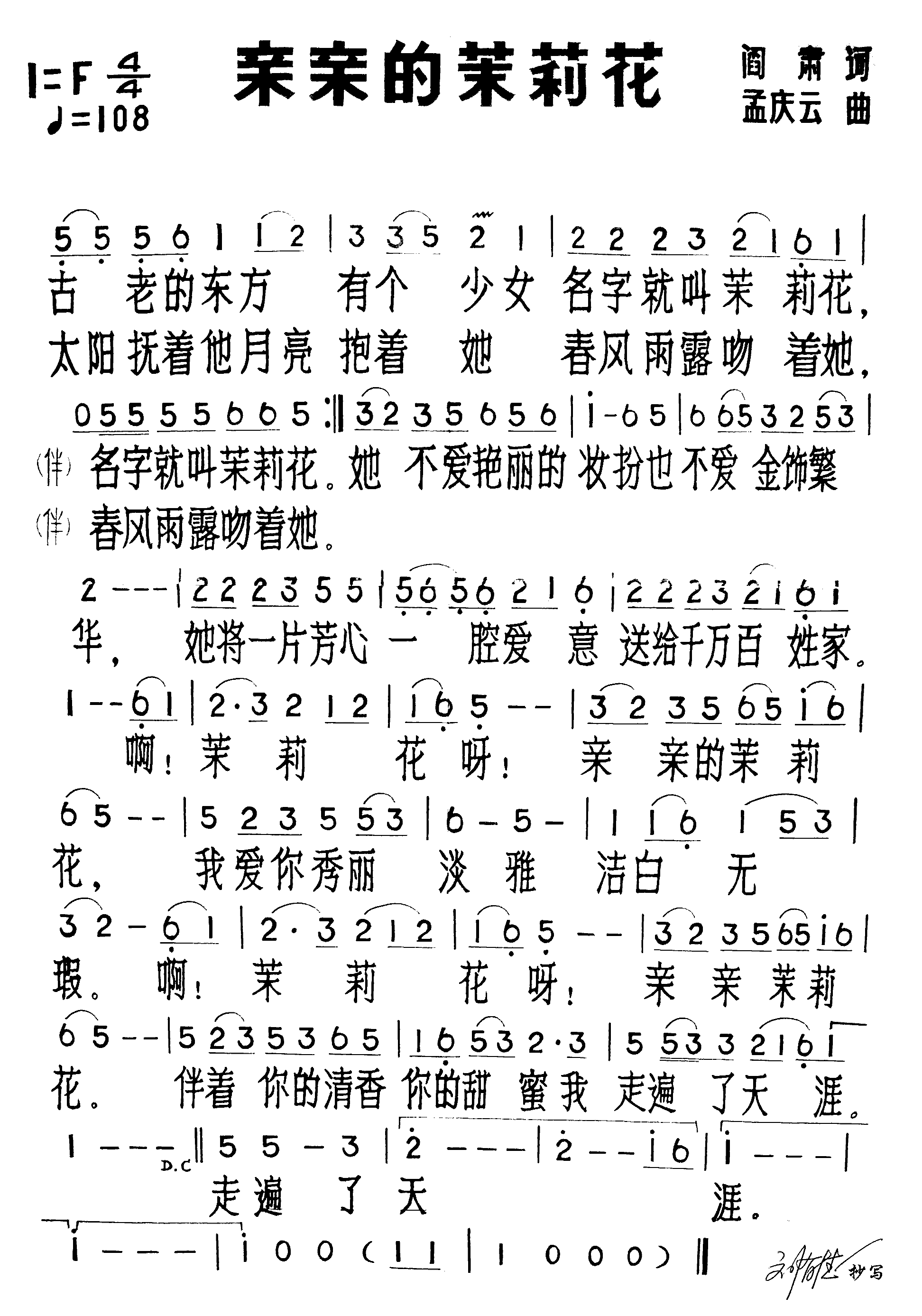 ���׵����򻨼�����