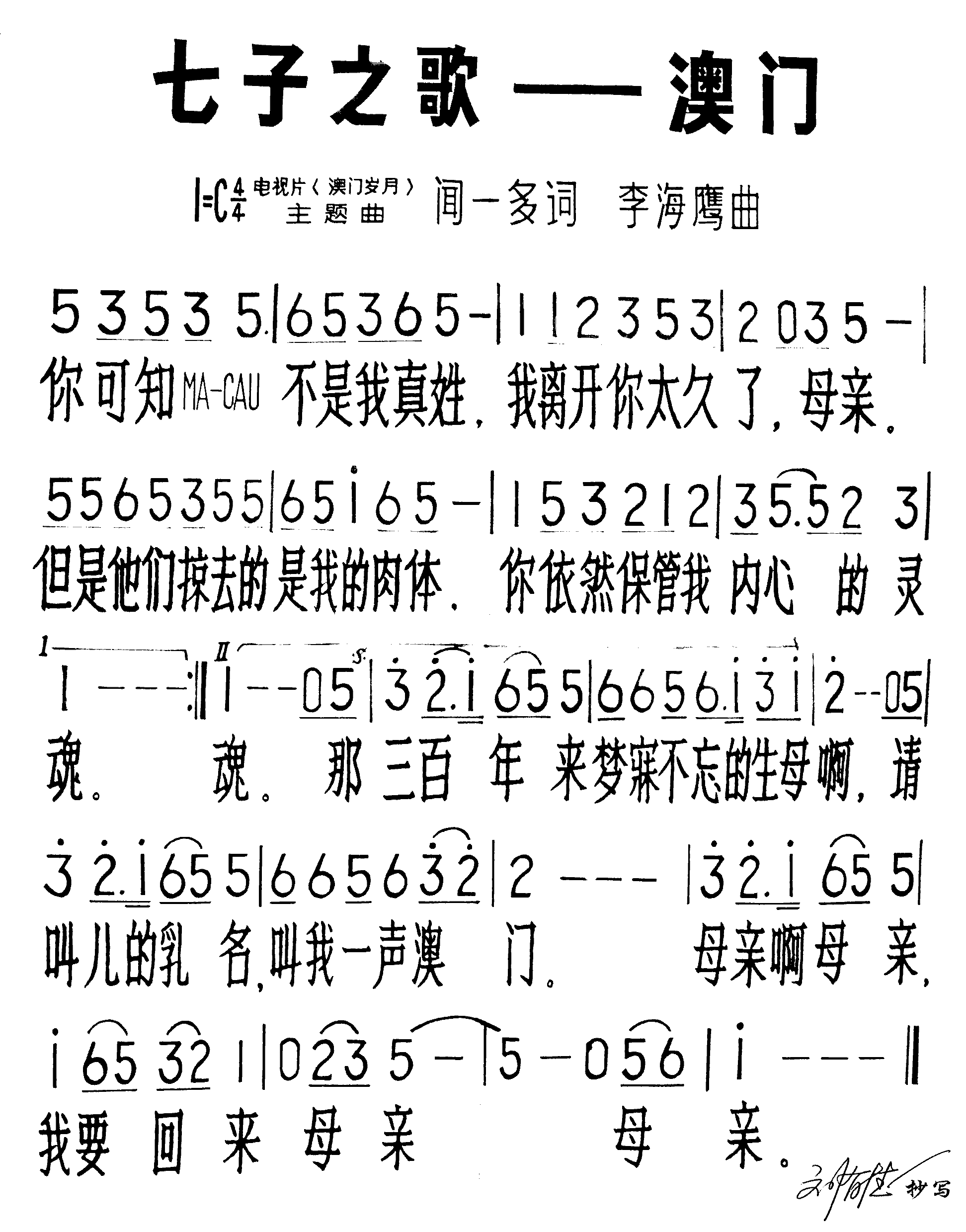 ����֮�衪���ż�����