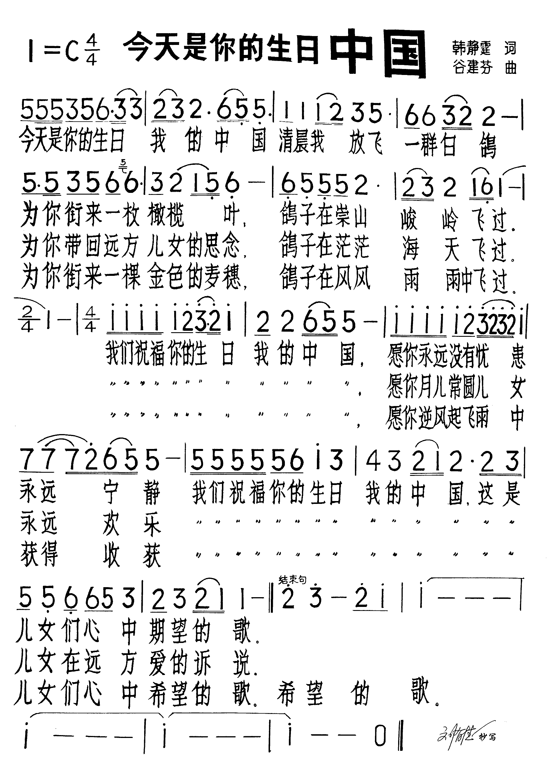 ������������գ��й�������