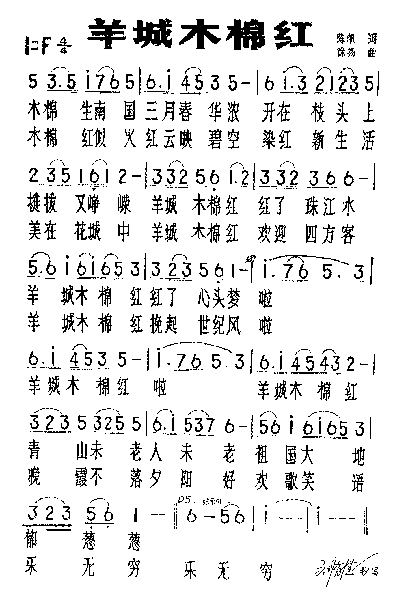 ���ľ�޺켪����