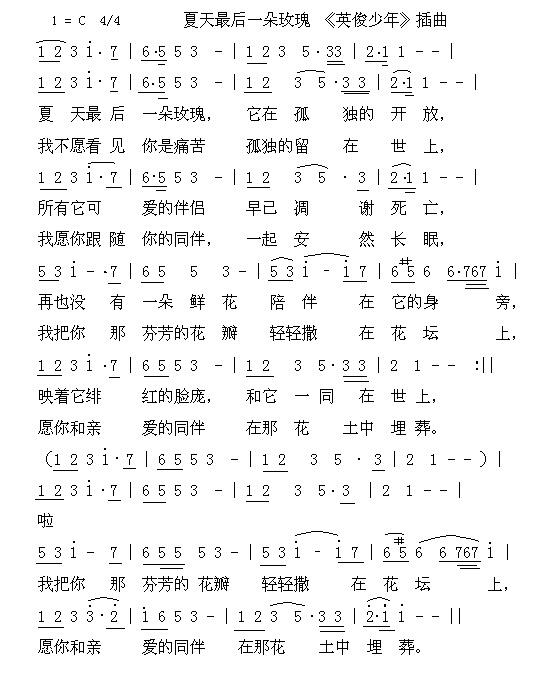 ���յ����һ��õ�弪����