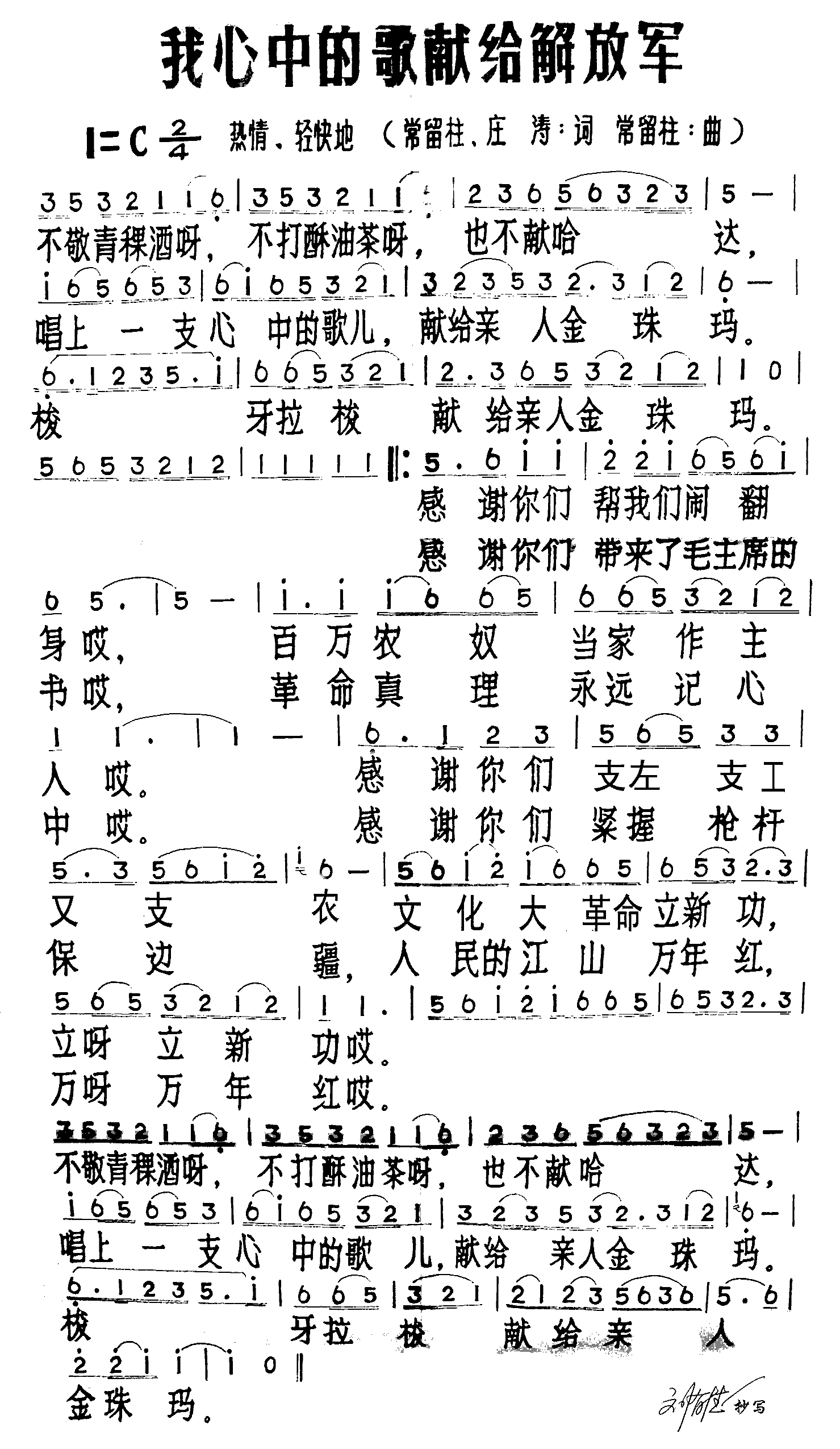 �����еĸ��׸���ž�������