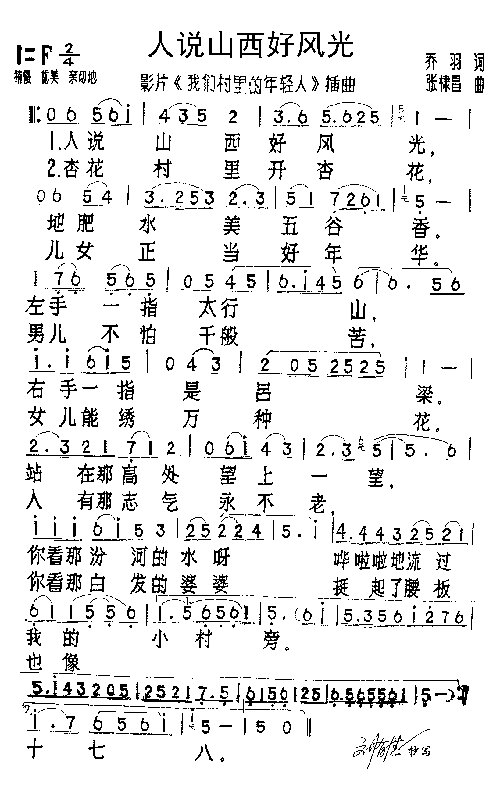 ��˵ɽ���÷�⼪����